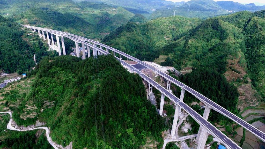 重慶酉沿高速公路