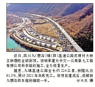 1585012975235368.jpg 微信圖片_20200324091935.jpg