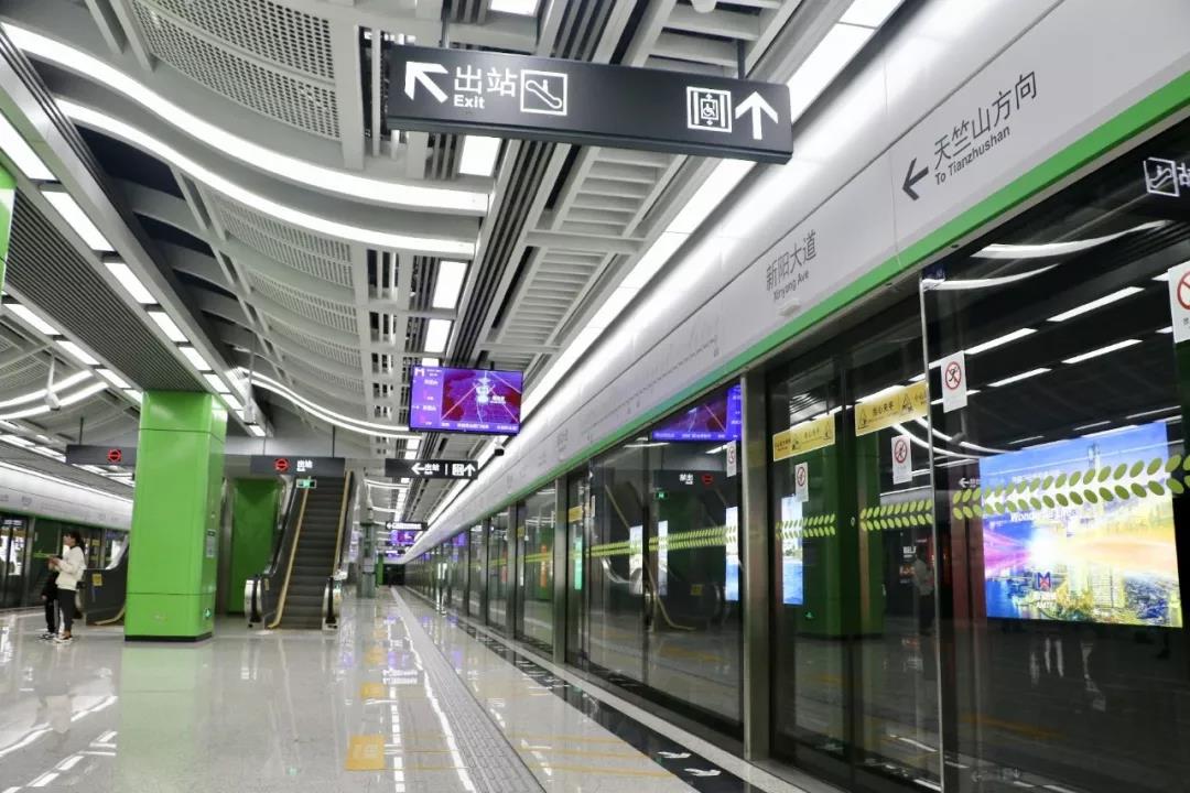 廈門地鐵
