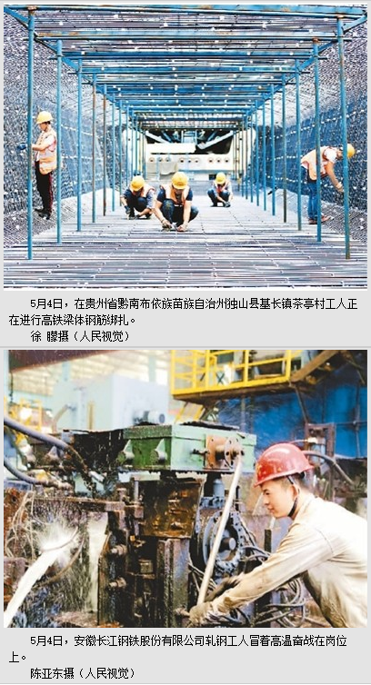 人民網:掘進在東天山特長隧道(奮斗在復工一線)