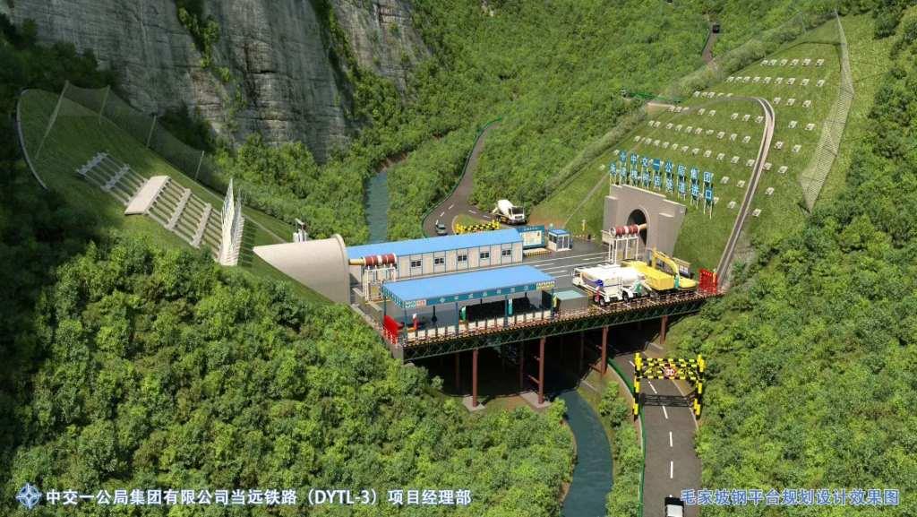 當陽至遠安支線鐵路ys