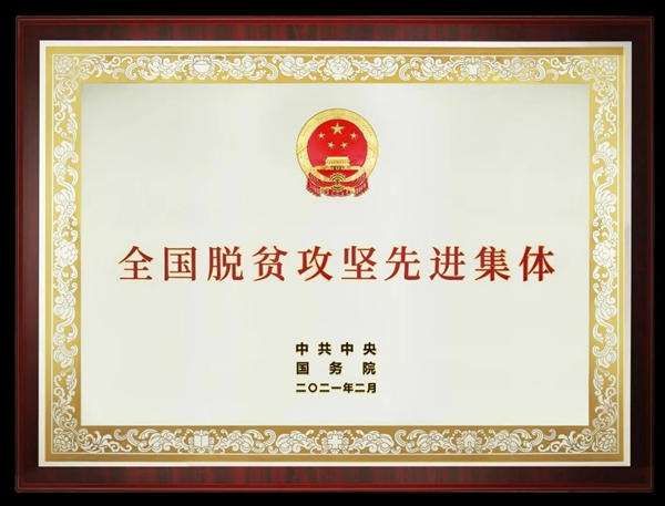 1614565044949993.jpg W020210226533892844342.jpg